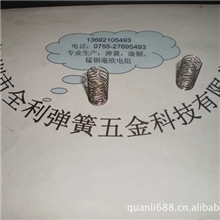 弹簧厂家生产各种规格触摸弹簧压缩弹簧规格齐全