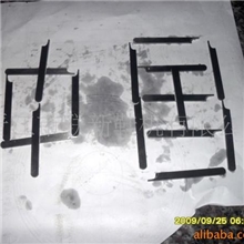 .联新大宇内里修边机配件[直刀]