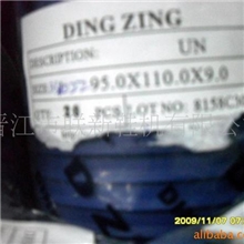 供应油封DZ-100.联新油封.油缸元件商场