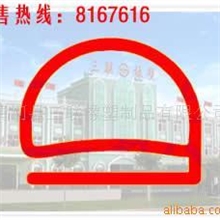 供应e型条密封条