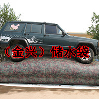 pvc储水袋,，pvc水袋，水袋厂家--北京金兴水袋厂010-67908312