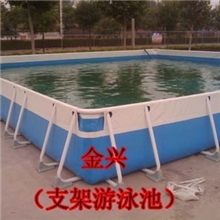 支架水池，支架游泳池，PVC支架游泳池厂家--北京金兴水池厂