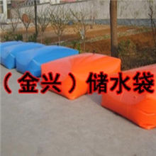 水囊，桥梁预压水囊，水袋，桥梁预压水袋-北京金兴水袋厂