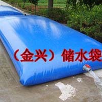 【北京生产厂家】软体储水袋厂家北京金兴水袋厂010-67908312