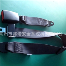 厂家直销金龙客车安全带|宇通客车安全带|两点式汽车安全带