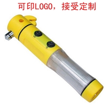 多功能安全锤汽车安全锤四合一安全锤应急安全锤4S店保险礼品