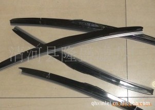 供应雅阁八代三节无骨雨刷片雨刮器