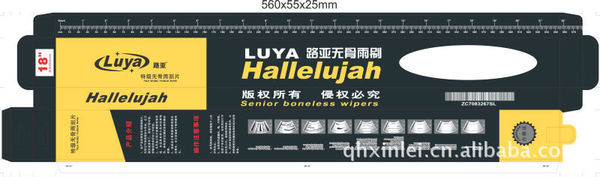 供应高档雅阁八代三节无骨雨刷雨刮器