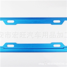【品质保证】七彩铝合金车牌框适合多款车型可定制厂家直销