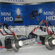 HID疝气灯氙气灯汽车大灯远近灯一体化氙气灯泡H7H1H3