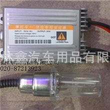 摩托车氙气灯摩托车一体化氙气灯套装摩托车车灯氙气灯灯泡