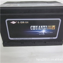 批发汽车电池。川西54AH免维护电池。12V汽车电瓶