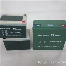 批发供应电瓶。电池正品电动车电池专用蓄电池质量保证风帆电瓶