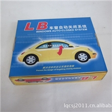 批发供应车窗自动关闭系统/汽车自动升窗器/车窗自动关闭器电动窗