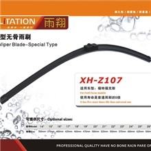 福特福克斯专用无骨雨刷汽车雨刮器雨刮片汽车配件厂家XH-Z107