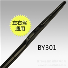 供应宝翼卡罗拉雨刷/宝翼汽车雨刷