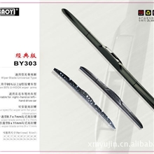 供应江苏通用型无骨雨刷