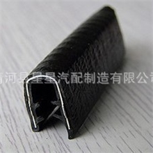 厂家生产30玻璃装饰条U型车门装饰条车窗饰条汽车密封装饰条