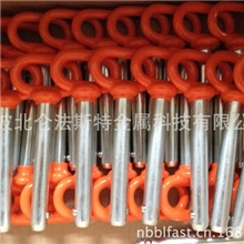 红头销|红头拖车销厂家|拖车销|拖车销厂家|拖车销公司|镀锌拖车