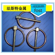 不锈钢安全销|不锈钢安全销厂家|不锈钢安全销公司