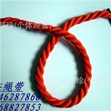厂家直销大红三股绳手提袋绳，绳子，可定制各种长度，量大优惠