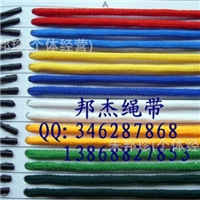 【厂家直销】礼盒绳提绳手提绳绳子可订制颜色长度量大优惠