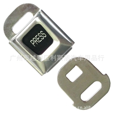 厂家直銷金屬安全带锁扣LT-11优质锁扣安全带锁扣汽车安全扣