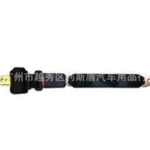 厂家直销LT-220自动锁止二点式安全带汽车安全带自动安全带