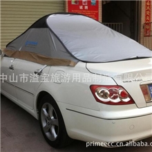 【厂家直销】车依恋汽车清凉罩汽车罩清凉罩汽车车罩