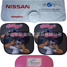 【厂家直销】汽车太阳挡汽车遮阳挡汽车前遮阳档