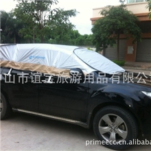 汽车清凉罩有车爱车清凉罩车依恋便捷式清凉罩