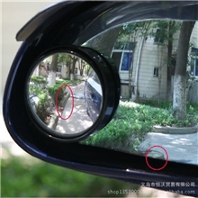 促销对装可调角度倒车后视镜小圆镜盲点广角镜大视野汽车小圆镜