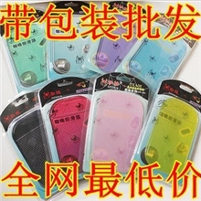 汽车防滑垫车用防滑垫手机蜘蛛防滑垫车载止滑垫带包装