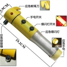 汽车安全锤四合一自救锤强磁=8，弱磁=6.8自产自销质量保证