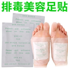 排毒美容祛湿减肥足贴抽脂去除体内辐射一片装的价格