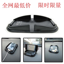 防滑垫汽车防滑垫多功能置物盒车用防滑垫PVC车载防滑垫批发