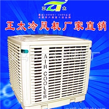 供应冷风机环保空调2013年推出4款