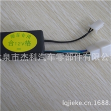 长期供应汽车空调五菱之光，荣光电子温控