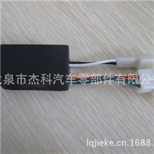 长期供应东风小康长安之星电子温控器