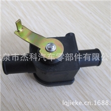 专业生产汽车空调长安之星暖风水阀