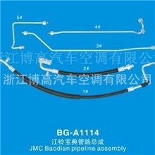 江铃宝典管路总成