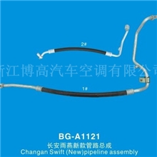 长安雨燕管路（新款）