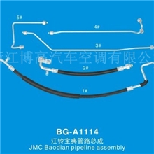 陆风汽油管路总成