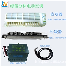 大量供应电动空调压缩机分体式电动工程车空调