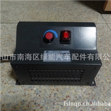 厂家直销优质24V吊车暖风机挡风玻璃除霜器车用取暖器电加热器