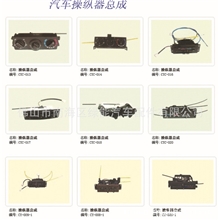 厂家直销操纵器总成开关暖风总成开关汽车组合开关