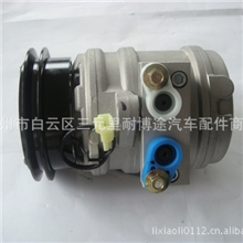NBT批发汽车空调一汽佳宝汽车空调压缩机