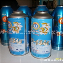 耐搏途汽车空调热销冰龙冷媒纯正HFC-134a