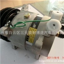 供应康明斯双槽后出（福田面包车）汽车空调压缩机欢迎订购