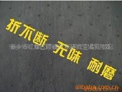 供应汽车装饰底胶---折不断无味耐磨新型汽车脚垫底皮底胶黑胶皮